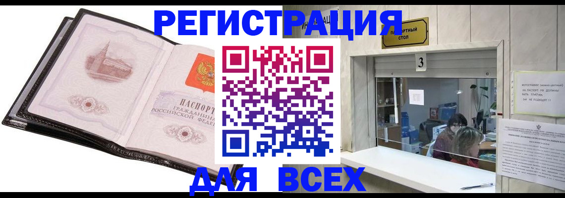 пропишу в квартире в Мытищах