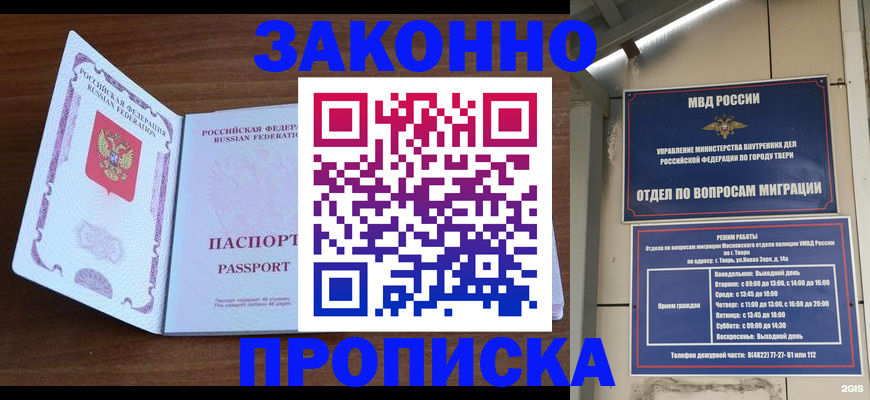 форма 3 в Мытищах