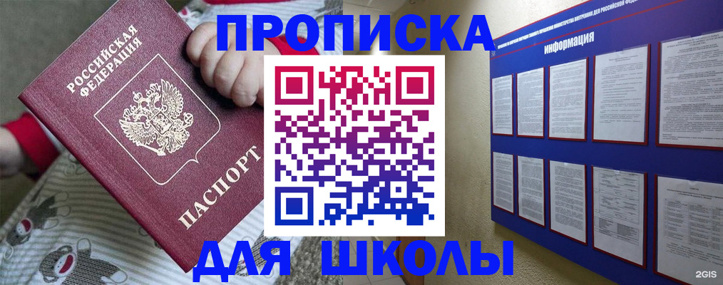 форма 3 в Мытищах